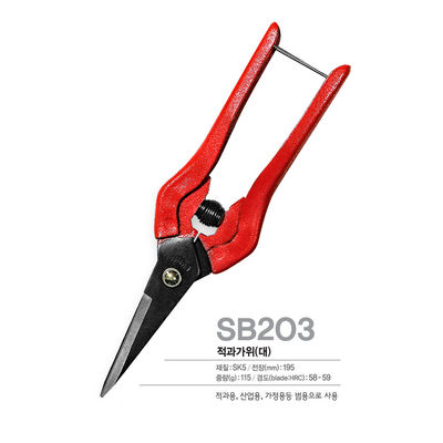 কেনা SINSEUNG SB203 হার্ডওয়্যার কাঁচি SK5 উচ্চ কার্বন ইস্পাত আঁকা হ্যান্ডেল অনলাইনে উৎপাদন
