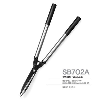 কেনা SINSEUNG SB702A Trimmer Bush Cutters Sharp Wavy Long Blade Garden Shears For Hedges (সিনসেং এসবি৭০২এ) গুল্ম কাটার সরঞ্জাম অনলাইনে উৎপাদন
