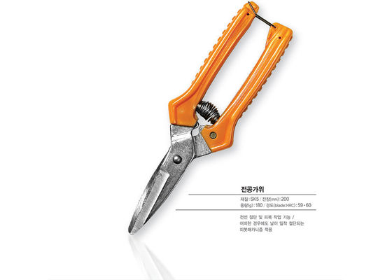 SK5 Blades Ergonomic Electrical Wire Scissors Steel For Home Construction Wire (এসকে৫ ব্লেডস এর্গোনমিক ইলেকট্রিকাল ওয়্যার কাঁচি স্টিল ফর হোম নির্মাণ ওয়্যার)