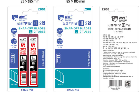 L208 Sinseung 18mm 25mm স্ন্যাপ ব্লেড ছুরি L202 এর 2 টি কেস সহ বড় ফোস্কা কার্ড সেট