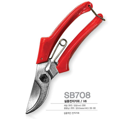 SINSEUNG SB708 ভারী দায়িত্ব বাইপাস Pruner বাগান কাঁচি হ্যান্ডহেল্ড ইয়ার্ড গাছ টুল টাইটানিয়াম কাটা কাঁচি