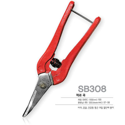 SINSEUNG SB308 বাগান Snips কার্বন ইস্পাত ব্লেড সঙ্গে সোজা কাটা কাঁচিফ্লোরিস্ট কাঁচি মাল্টি-টাস্কিং