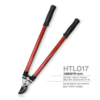 SINSEUNG HTL017 হেজ ক্লিপারস হেজ ক্লিপারস সীমানা কাটা জন্য হেজ ক্লিপারস বাগান সরঞ্জাম হেজ ক্লিপারস