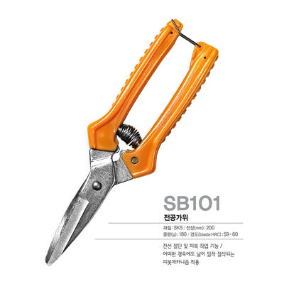SINSEUNG SB101 হার্ডওয়্যার কাঁচি তারের stripping অ্যান্টি-স্লিপ Sawtooth ব্লেড
