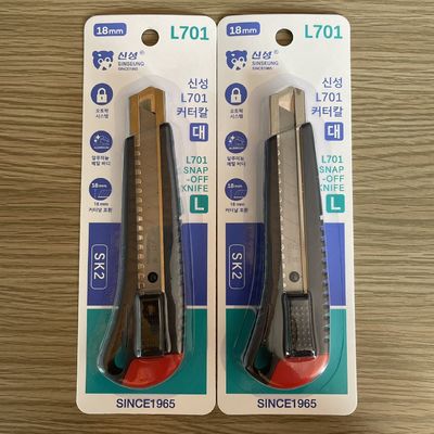 L701 নিরাপত্তা ইউটিলিটি ছুরি এবং ব্লেড কাটার retractable SK2 ইস্পাত ব্লেড Ergonomic গ্রিপ