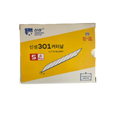S301 9 মিমি স্ন্যাপ অফ কাটার ব্লেডগুলি যথার্থ কাটার জন্য SINSEUNG খোদাই সরঞ্জাম