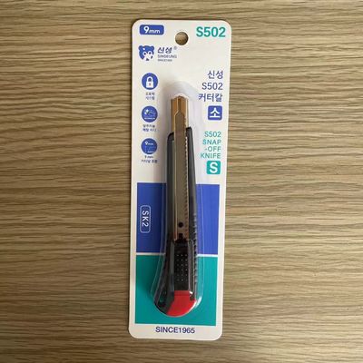 স্লাইড লকিং retractable ইউটিলিটি সেরা স্ন্যাপ বন্ধ ছুরি সঙ্গে SK2 ইস্পাত ব্লেড