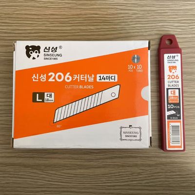 0.5 মিমি বেধ SK2 18 মিমি স্ন্যাপ অফ ব্লেড ভারী দায়িত্ব কাটিয়া কাজের জন্য