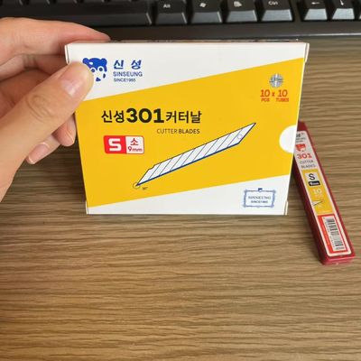 SK2 উচ্চ কার্বন ইস্পাত স্ন্যাপ অফ ব্লেড প্যাকেজ খোলার জন্য চূড়ান্ত সমাধান