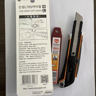 অ্যালুমিনিয়াম বডি সহ আর্গোনমিক OEM ড্রাইওয়াল ইউটিলিটি ছুরি