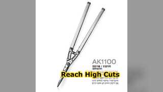 প্রসারিত হেজ কাঁচি উচ্চ পৌঁছান